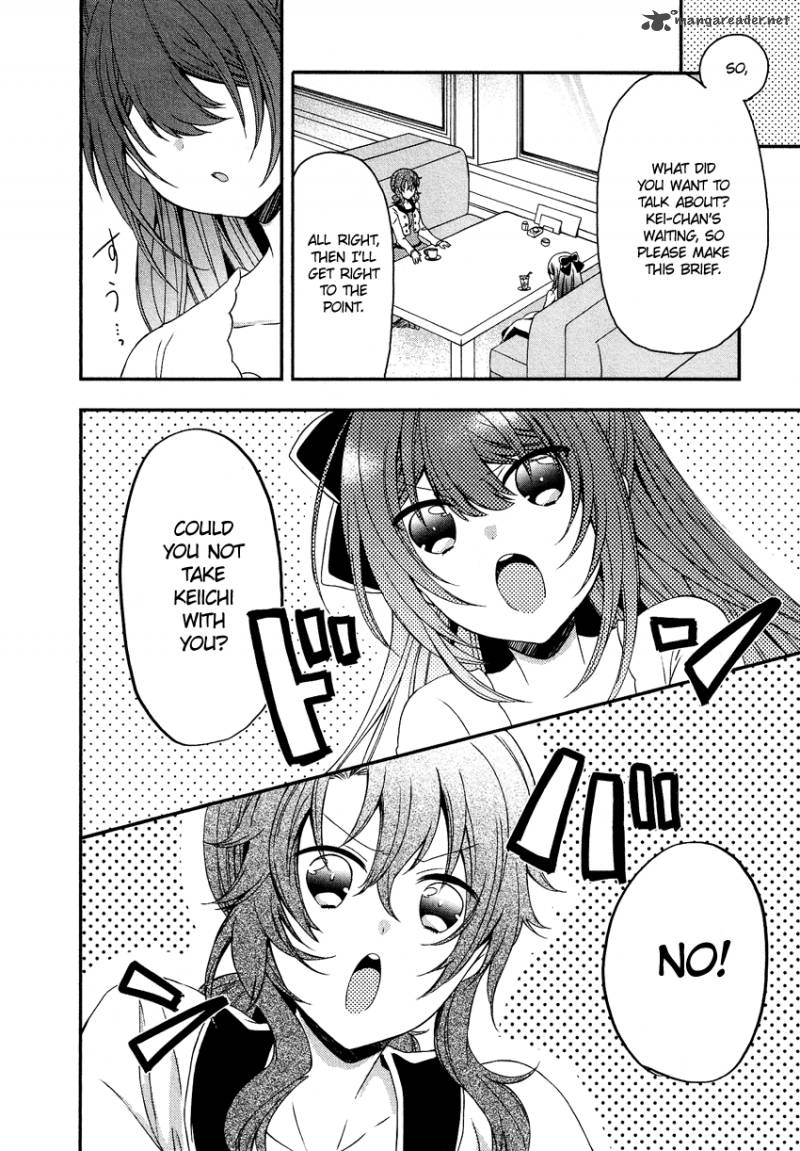 gisou_honey_trap_12_3