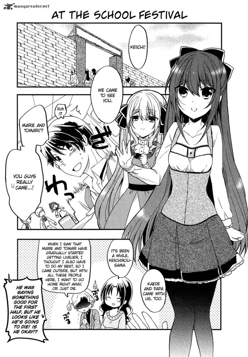 gisou_honey_trap_12_30