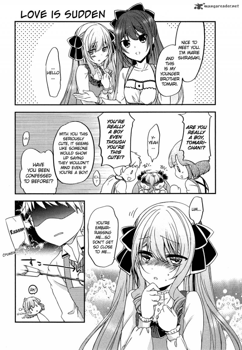 gisou_honey_trap_12_32