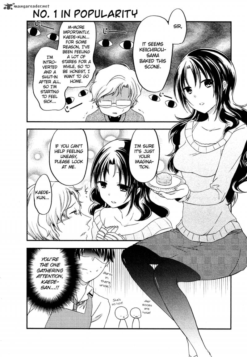 gisou_honey_trap_12_33