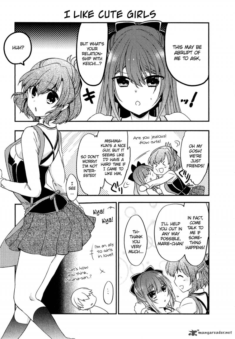 gisou_honey_trap_12_34