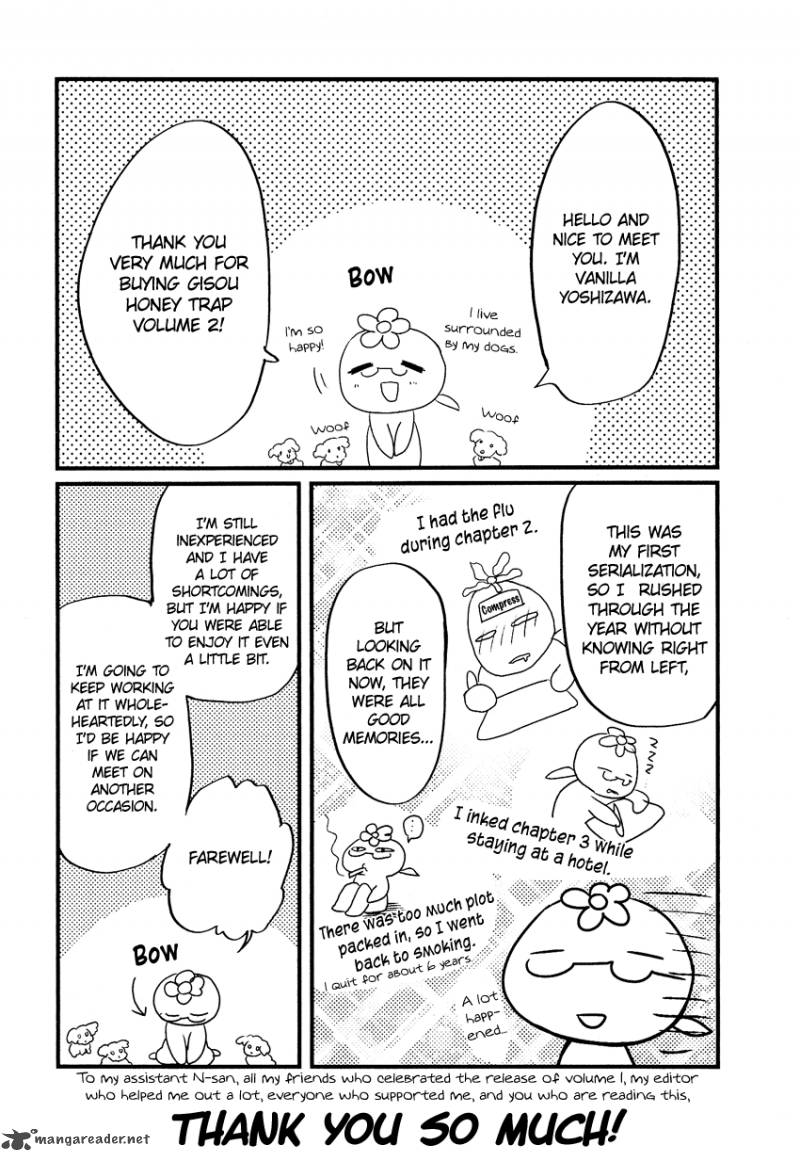 gisou_honey_trap_12_36