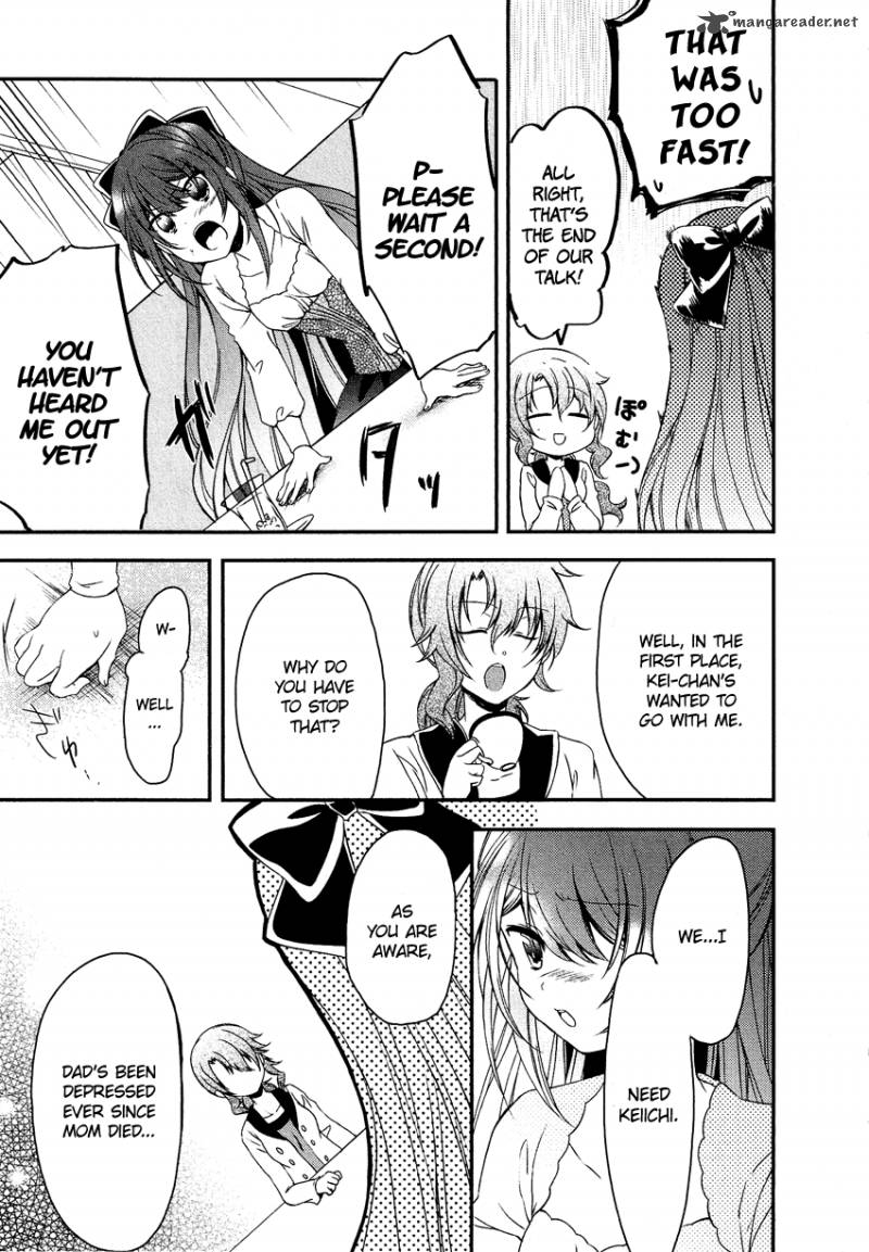 gisou_honey_trap_12_4
