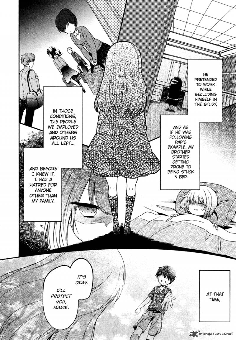 gisou_honey_trap_12_5