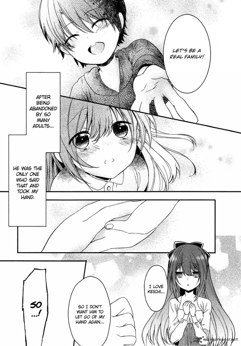gisou_honey_trap_12_6