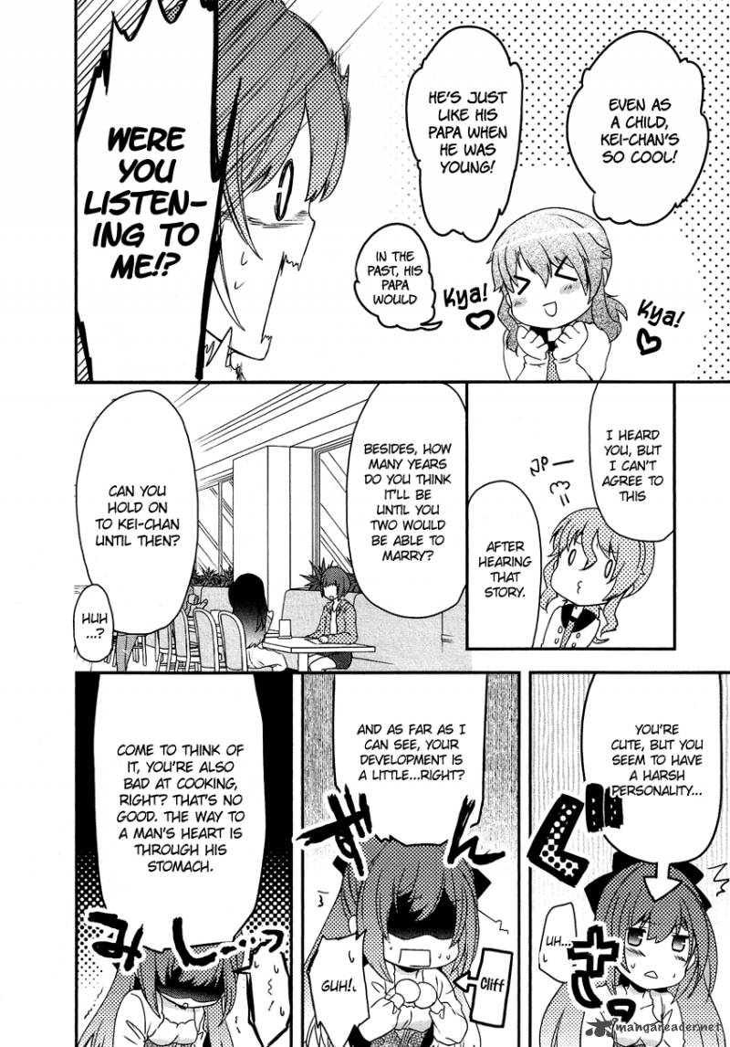 gisou_honey_trap_12_7