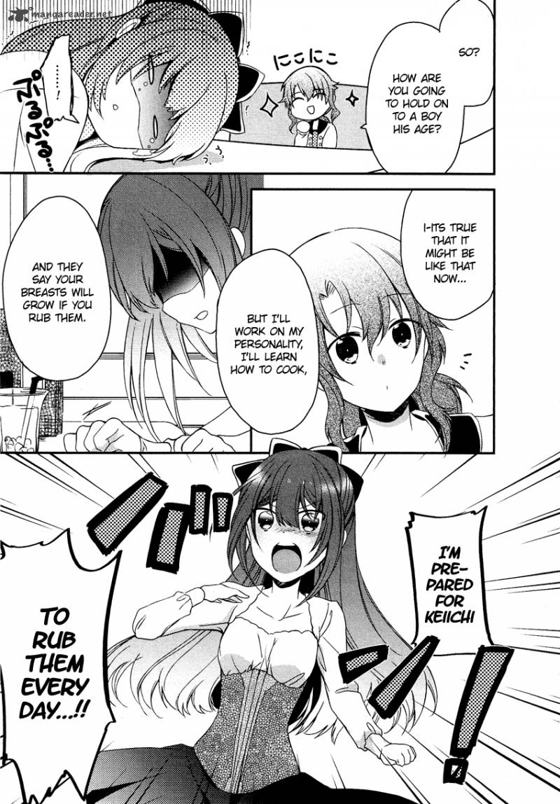 gisou_honey_trap_12_8