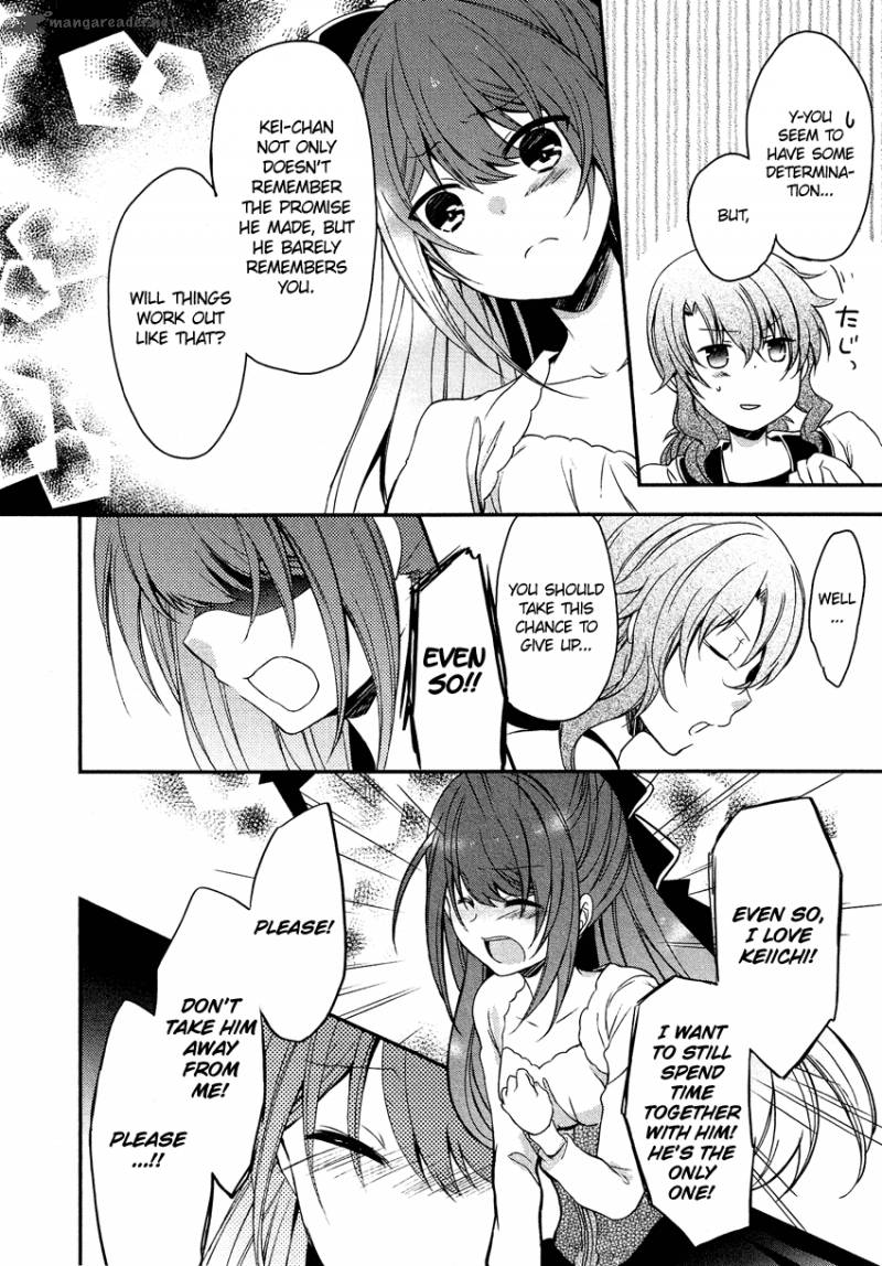 gisou_honey_trap_12_9