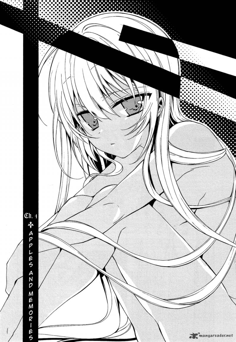 gisou_honey_trap_4_1