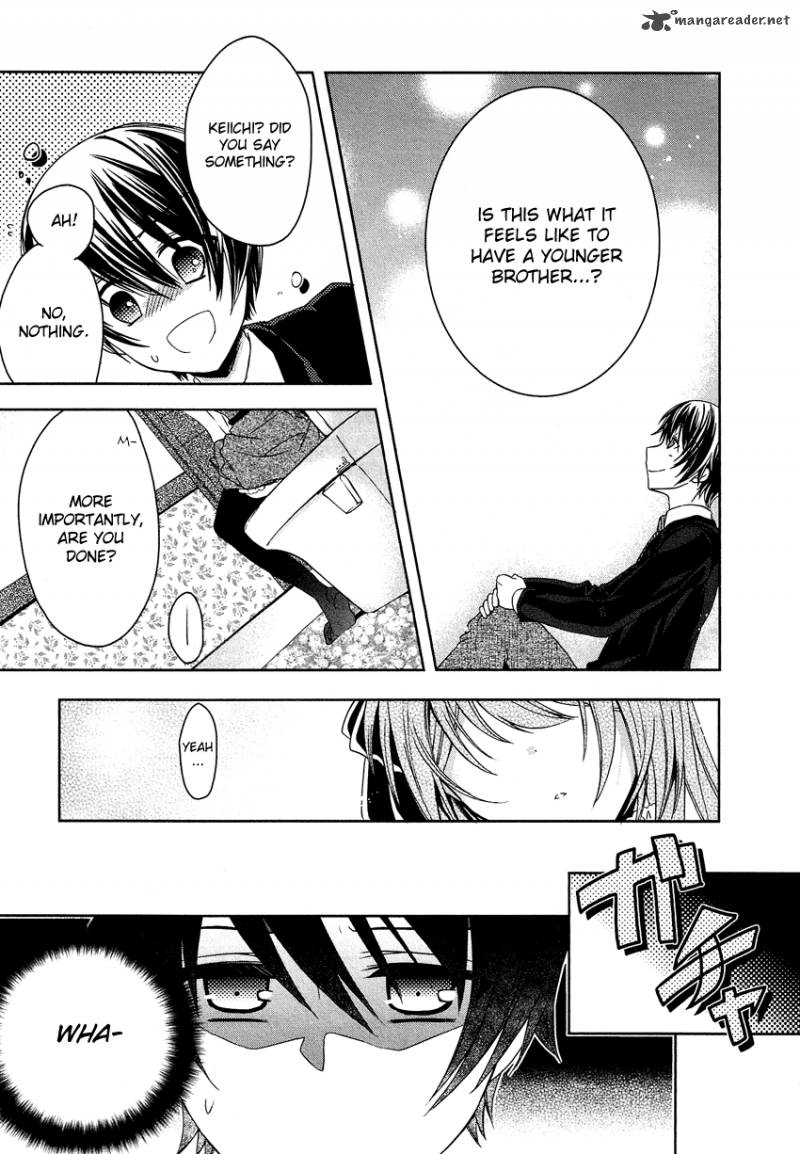 gisou_honey_trap_4_13