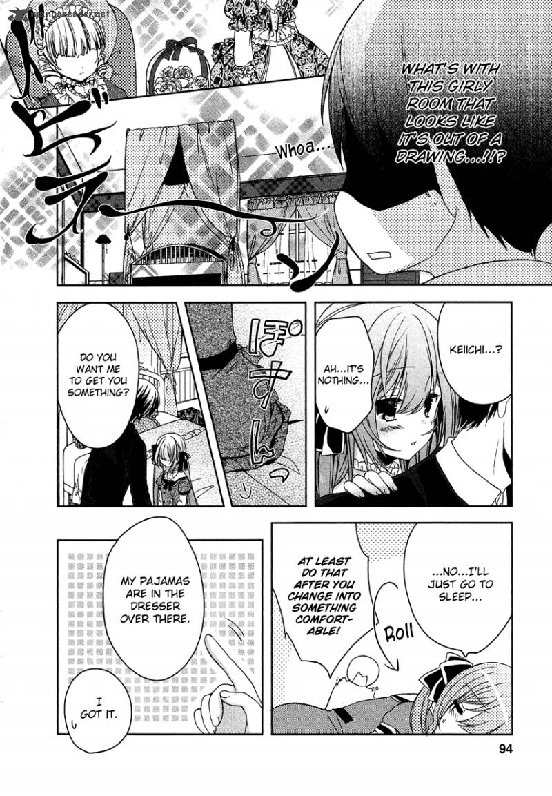 gisou_honey_trap_4_14