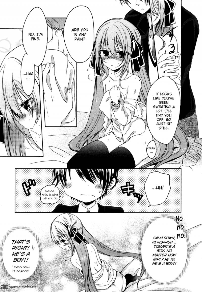 gisou_honey_trap_4_15