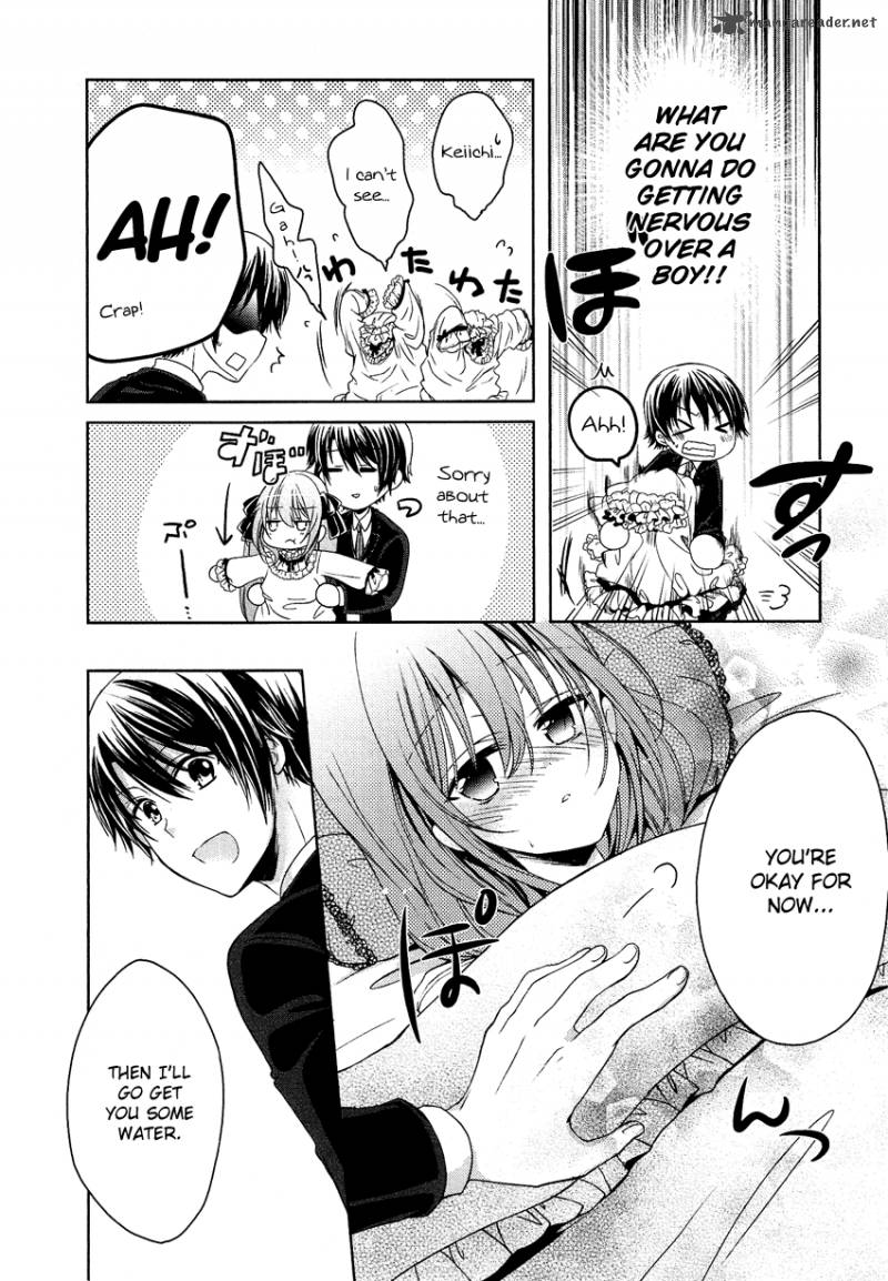 gisou_honey_trap_4_16