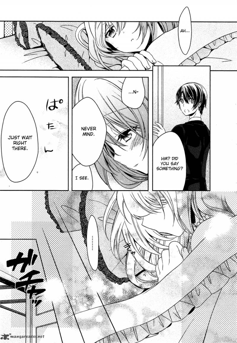 gisou_honey_trap_4_17