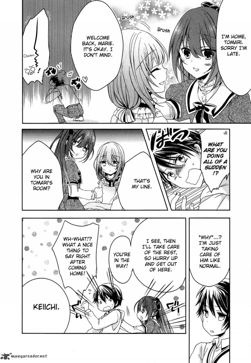 gisou_honey_trap_4_22
