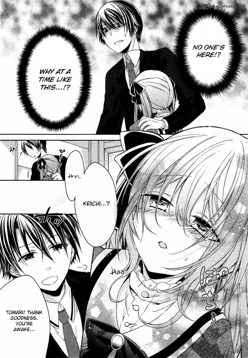 gisou_honey_trap_4_3