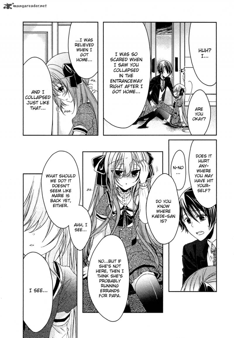 gisou_honey_trap_4_4