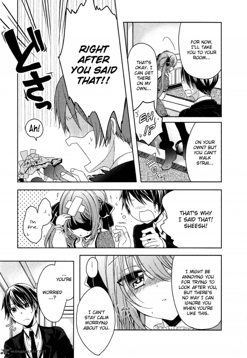 gisou_honey_trap_4_5