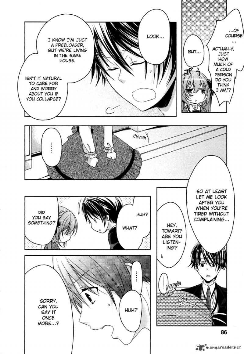 gisou_honey_trap_4_6
