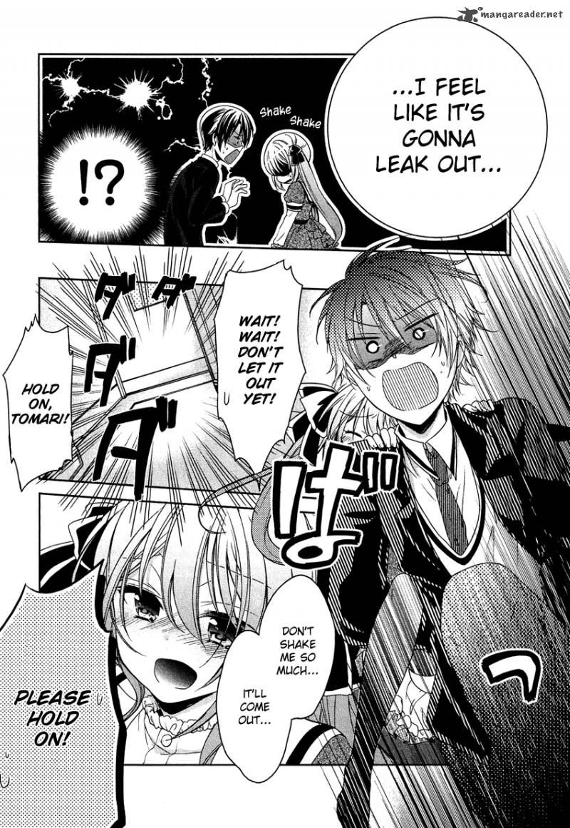 gisou_honey_trap_4_7
