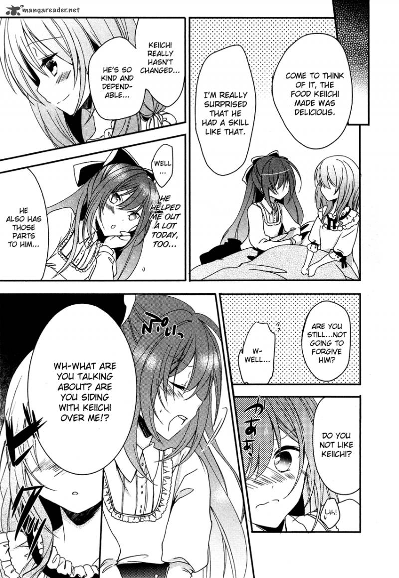 gisou_honey_trap_5_23
