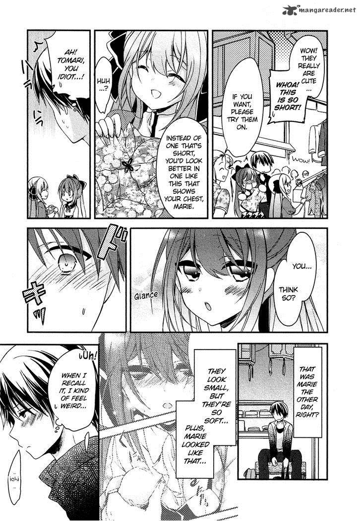 gisou_honey_trap_9_10