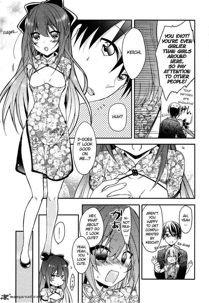 gisou_honey_trap_9_12