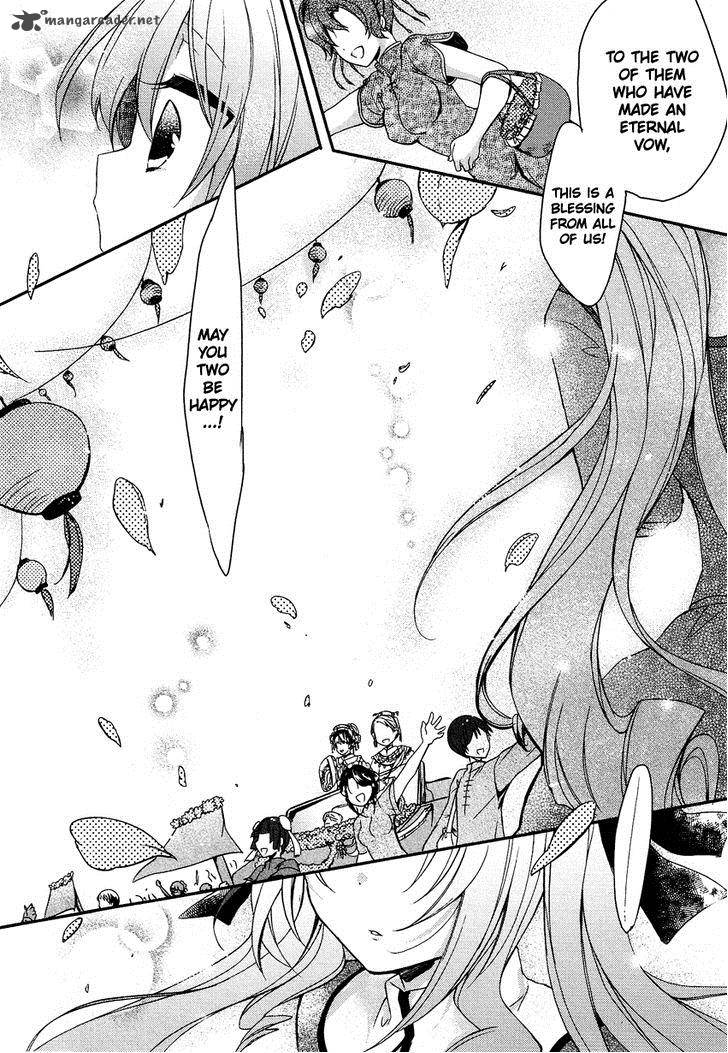 gisou_honey_trap_9_15