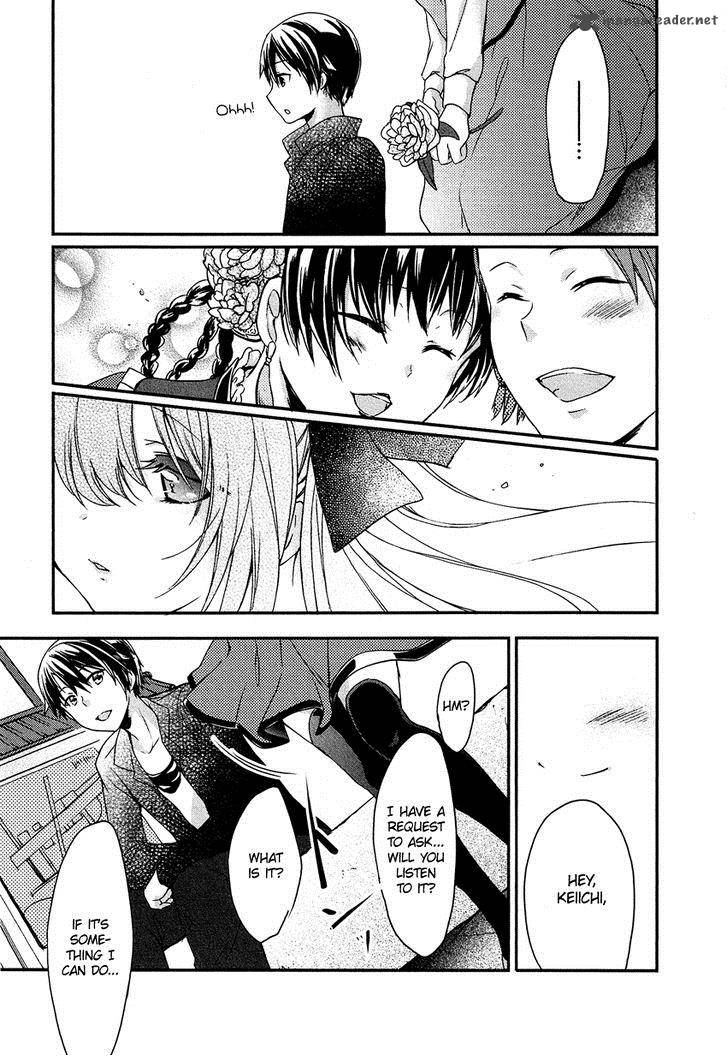 gisou_honey_trap_9_16