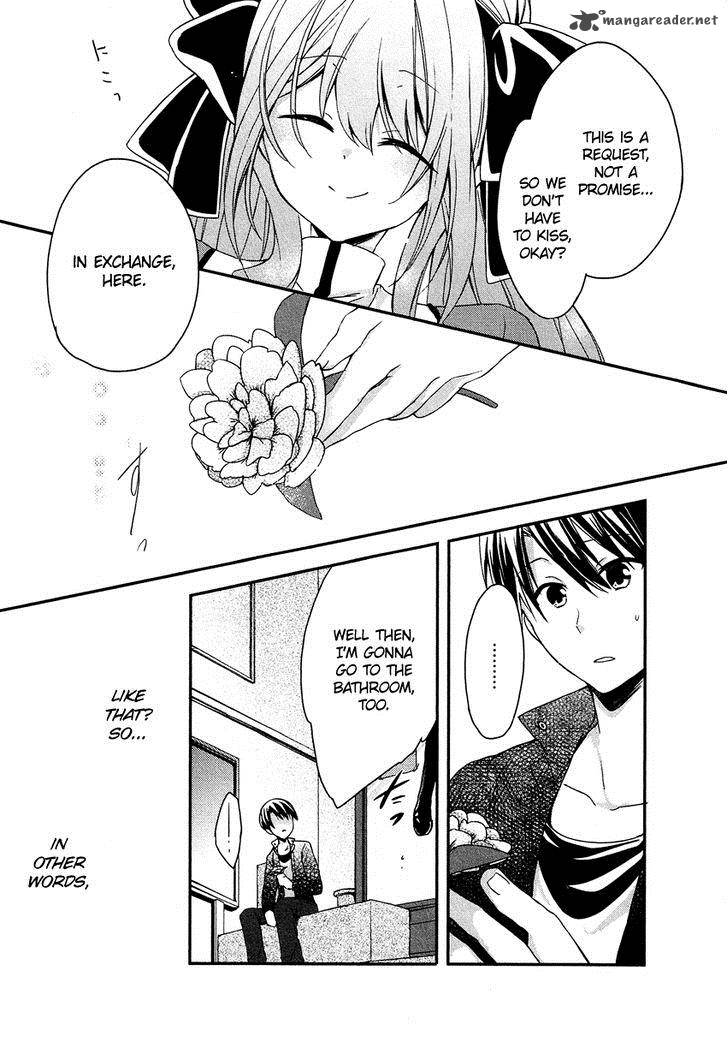 gisou_honey_trap_9_18