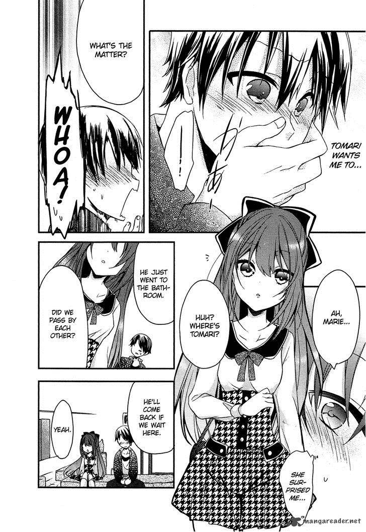 gisou_honey_trap_9_19