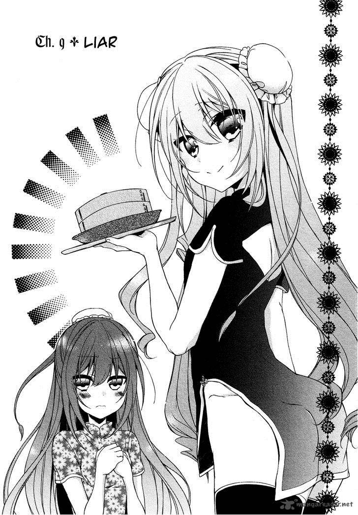 gisou_honey_trap_9_2
