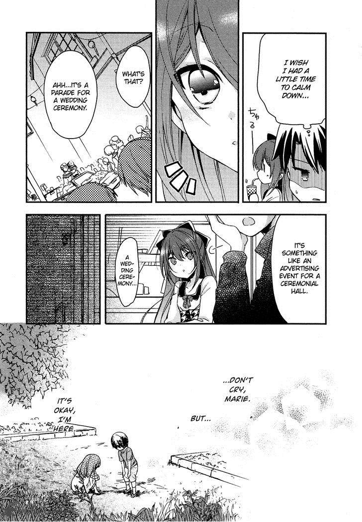 gisou_honey_trap_9_20
