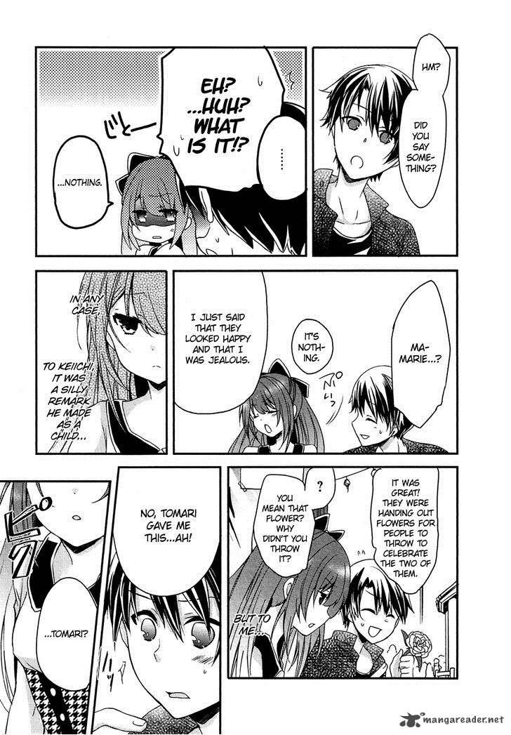 gisou_honey_trap_9_22