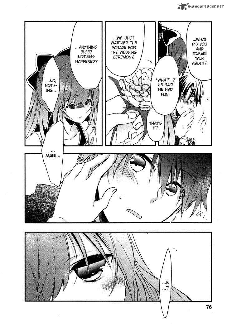 gisou_honey_trap_9_23