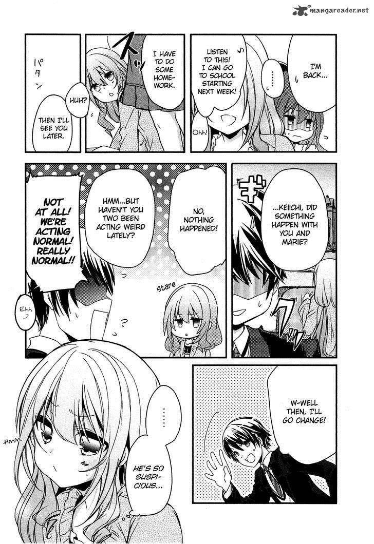 gisou_honey_trap_9_4