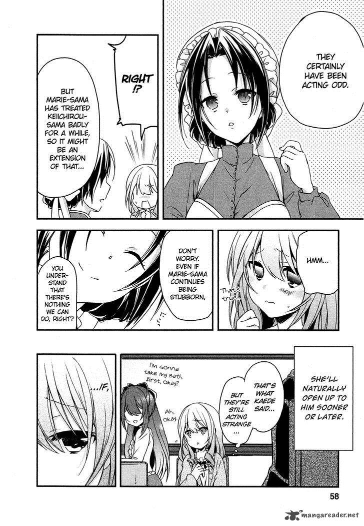 gisou_honey_trap_9_5
