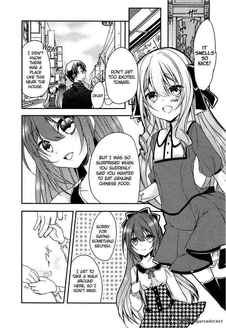 gisou_honey_trap_9_7
