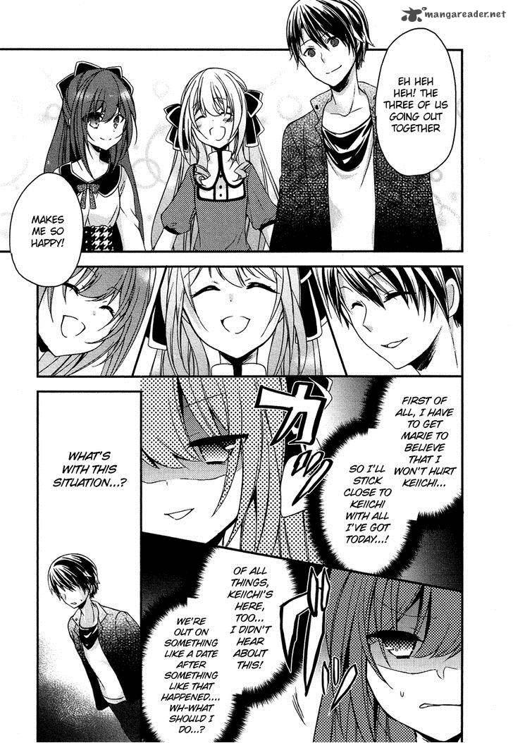gisou_honey_trap_9_8