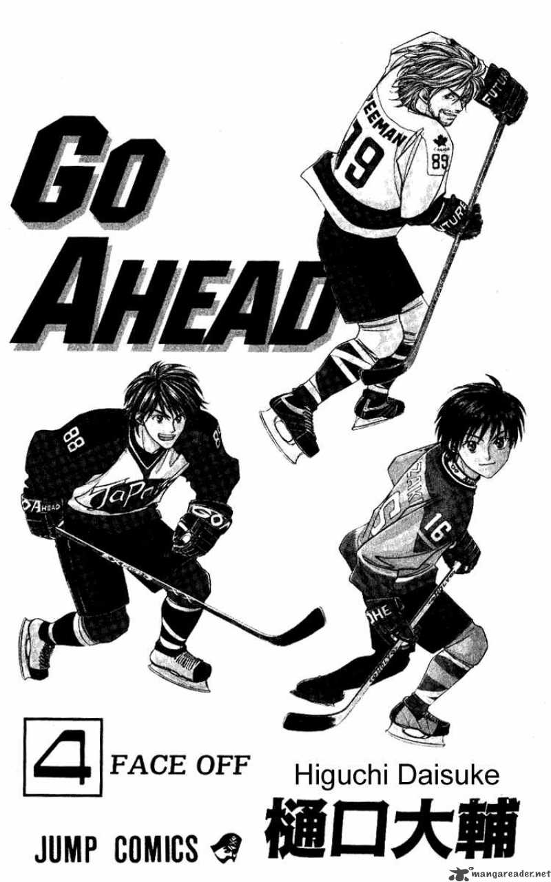 go_ahead_13_1