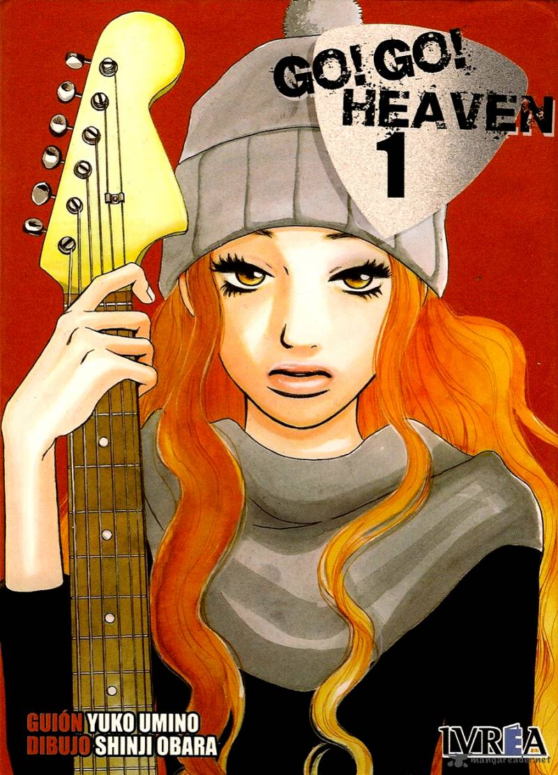 go_go_heaven_1_2