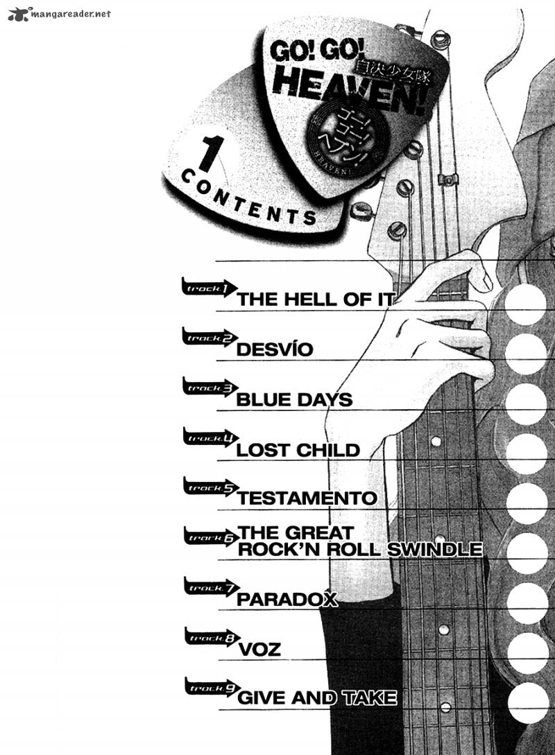 go_go_heaven_1_4