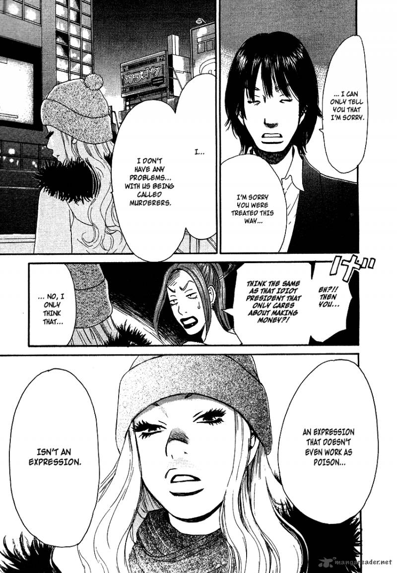 go_go_heaven_11_10