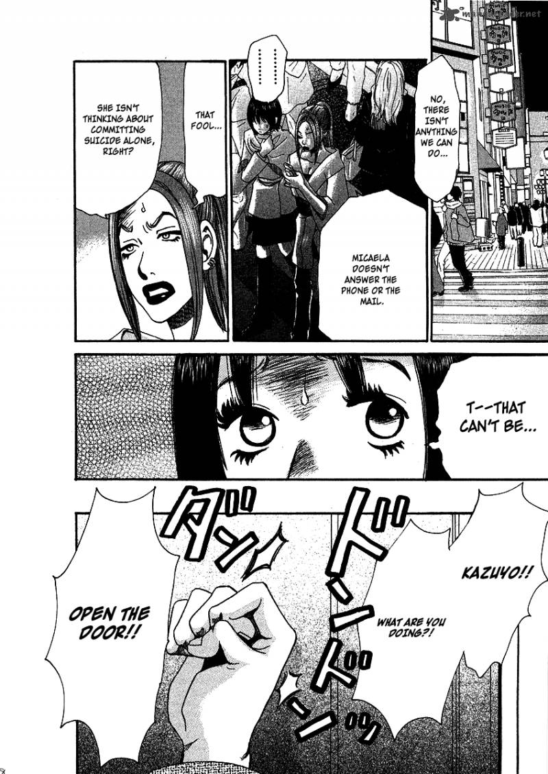 go_go_heaven_11_17