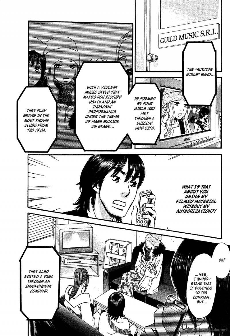 go_go_heaven_11_5