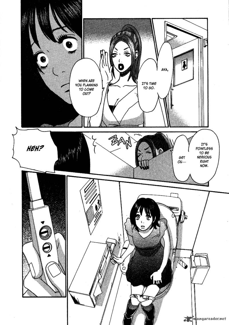 go_go_heaven_3_17