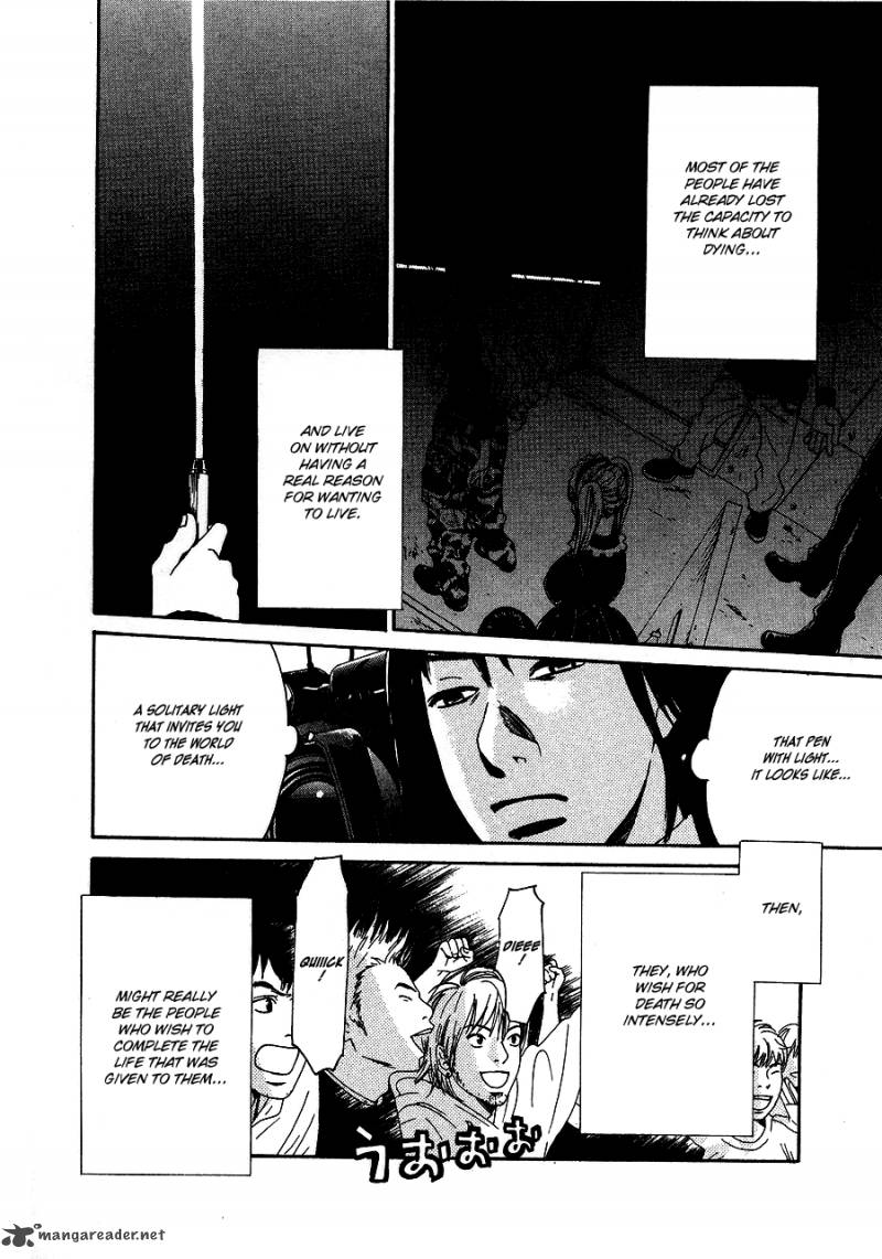 go_go_heaven_5_21