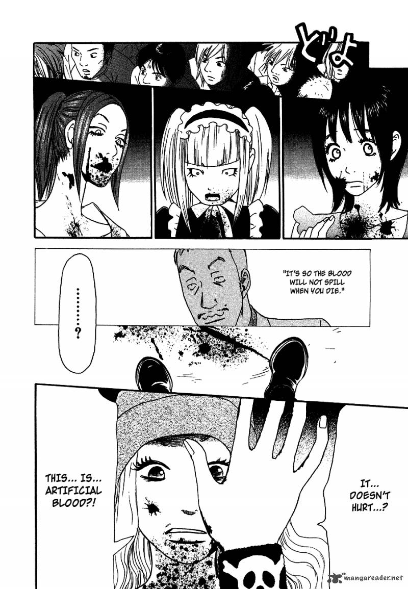 go_go_heaven_6_20