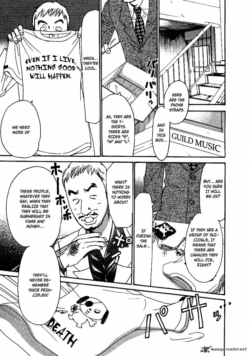 go_go_heaven_8_20