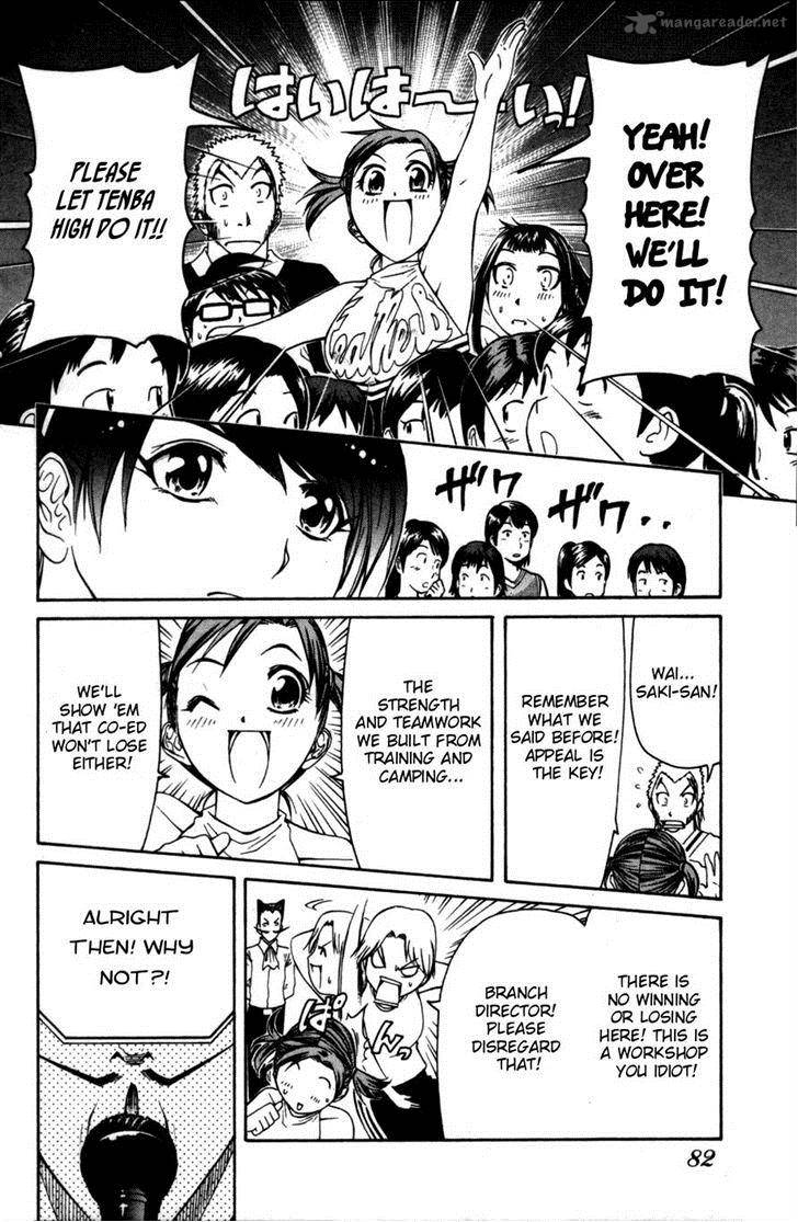 go_tenba_cheerleaders_26_16